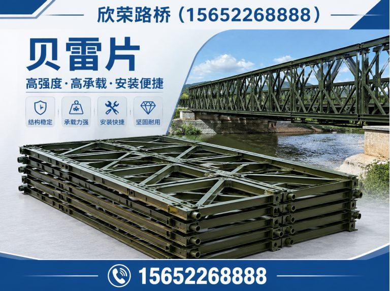 黄骅市欣荣路桥展示图